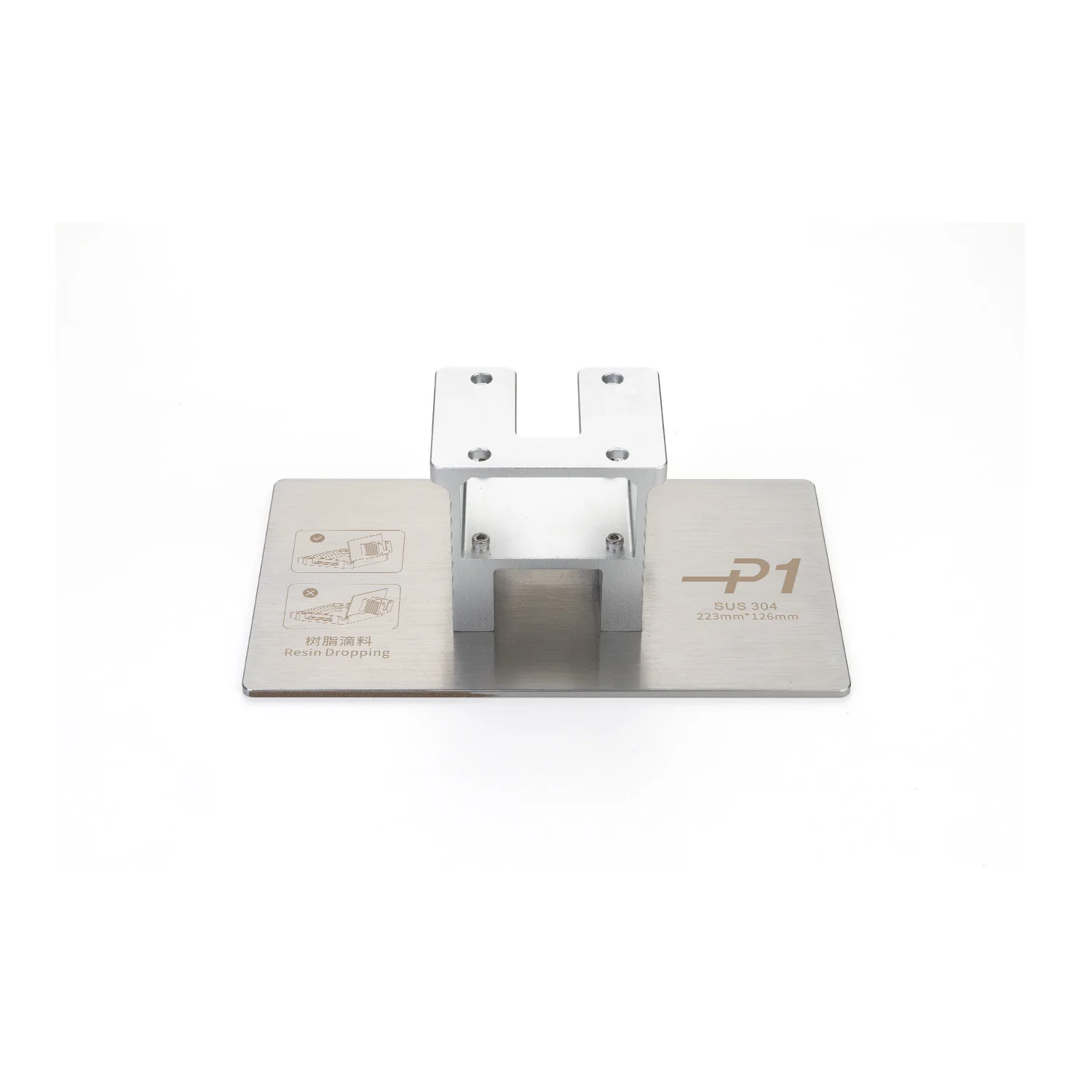 Build Plate - Image 19