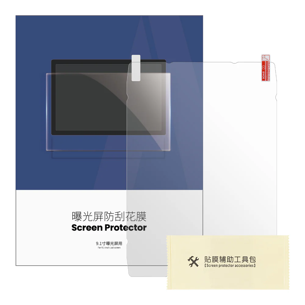 Screen Protector - Image 17